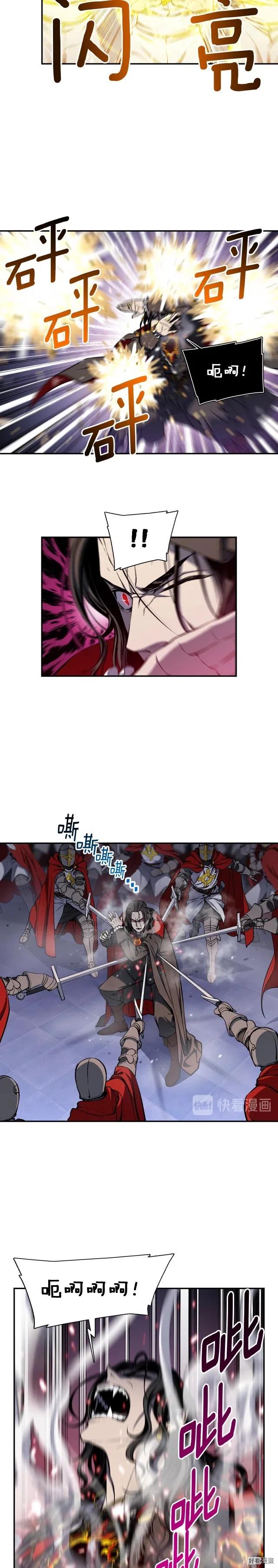 第88话 没想到吧！7