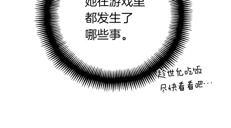 第139话 刀随心走155