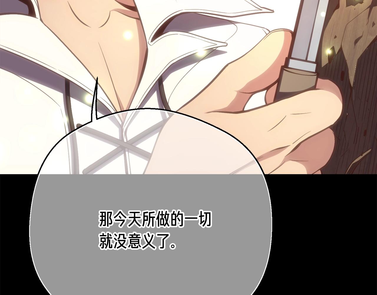 第163话 北部远征队67