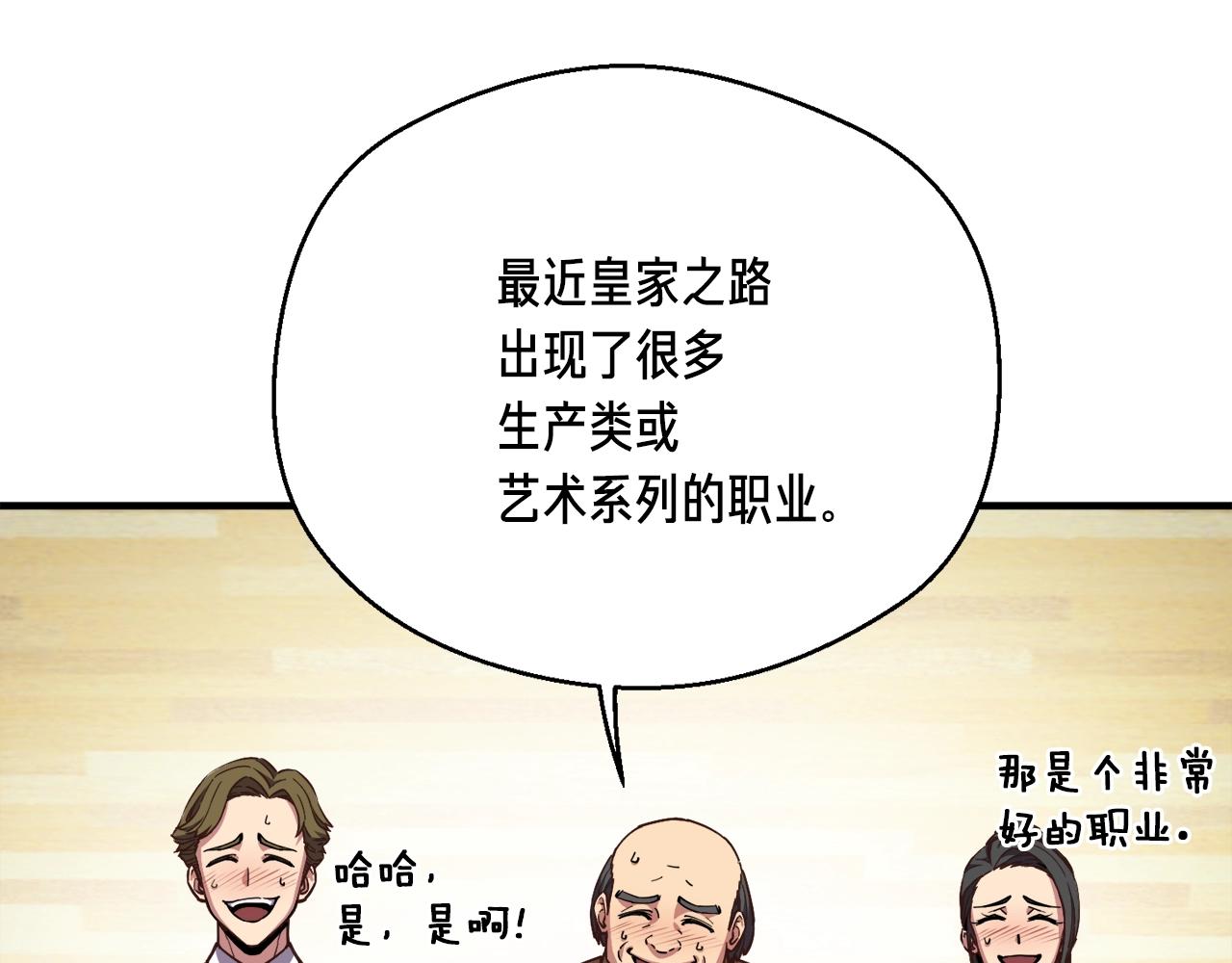 第155话 独家签约92