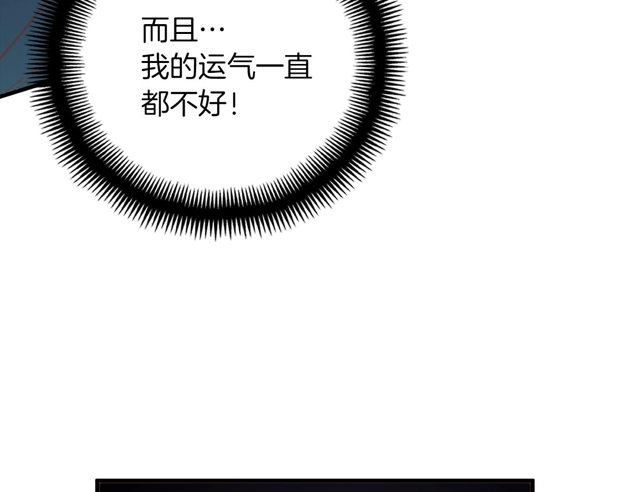第146话 终极BOSS7