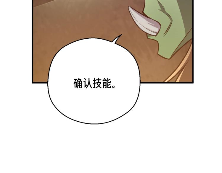 第139话 刀随心走84