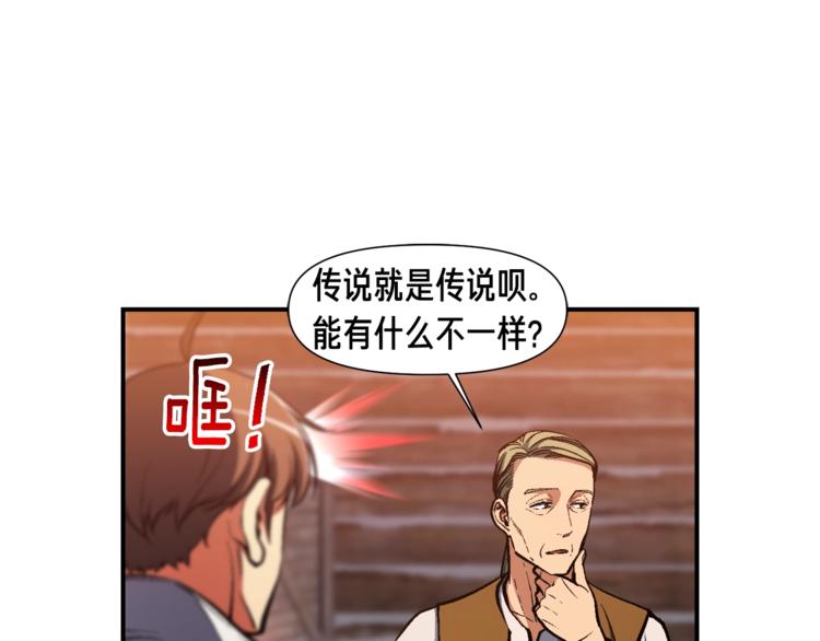 第101话 你们也想起舞吗？4