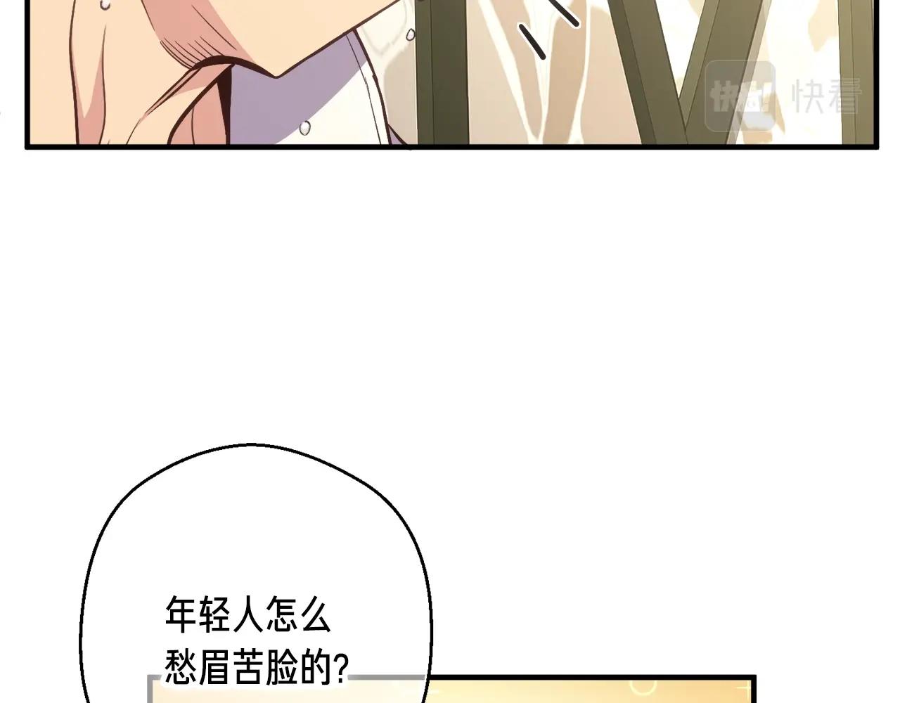 第161话 奇怪的女欧克24