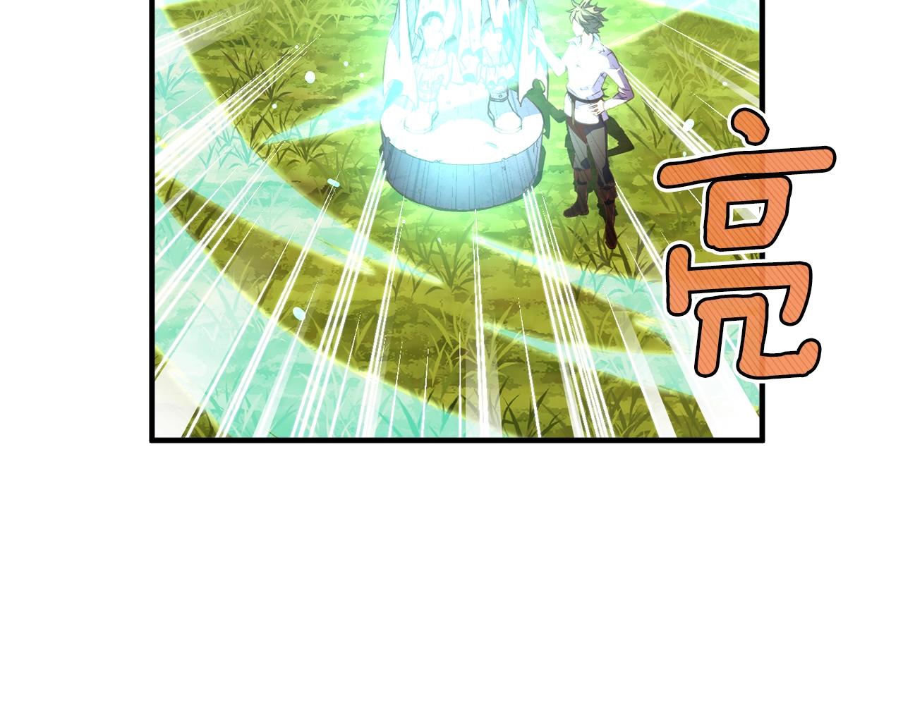 第153话 奖励结算5