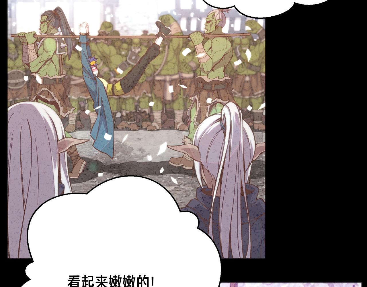 第153话 奖励结算50