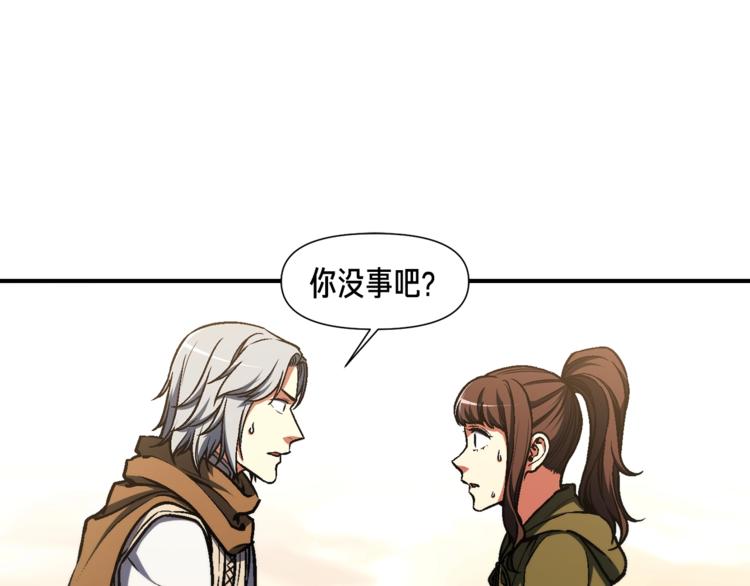 第112话 干活吧！玩家们104