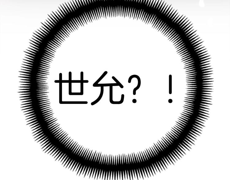 第137话 旧面孔187