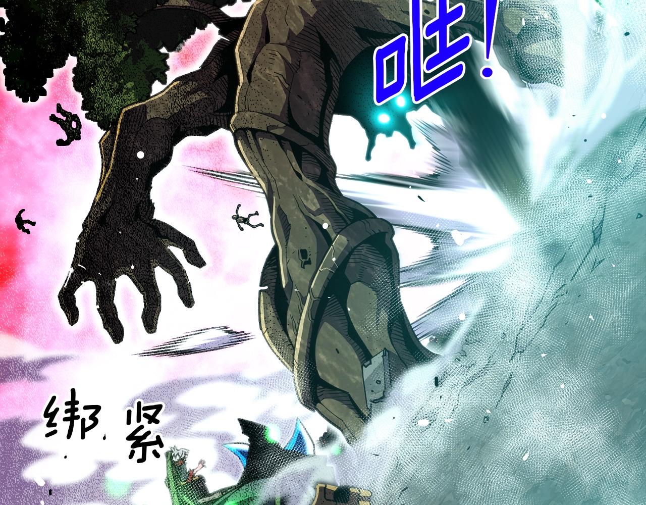 第147话 王炸登场53