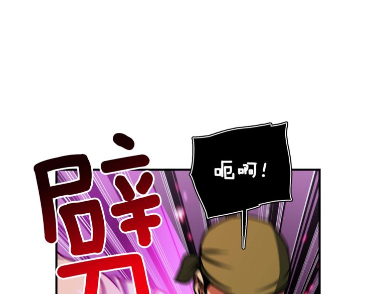 第110话 王的邀约22