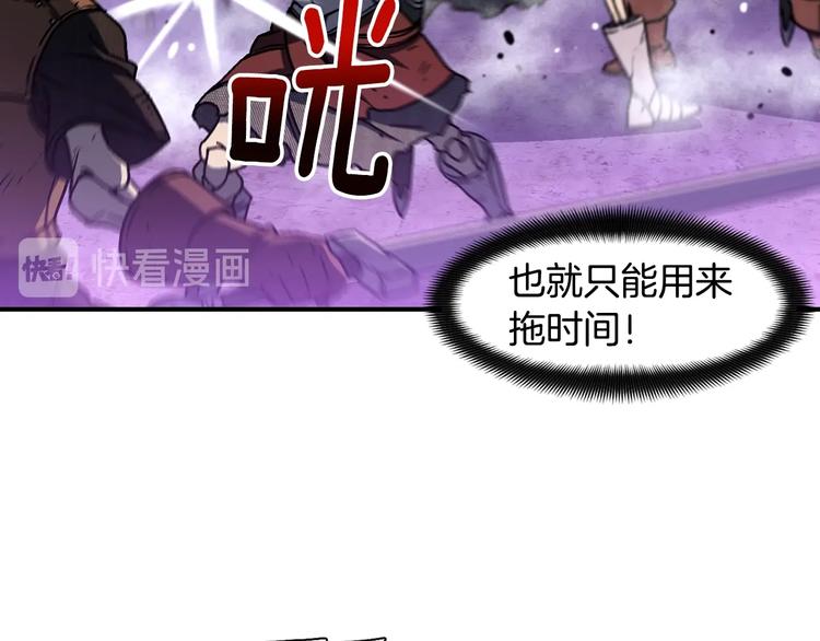 第110话 王的邀约72