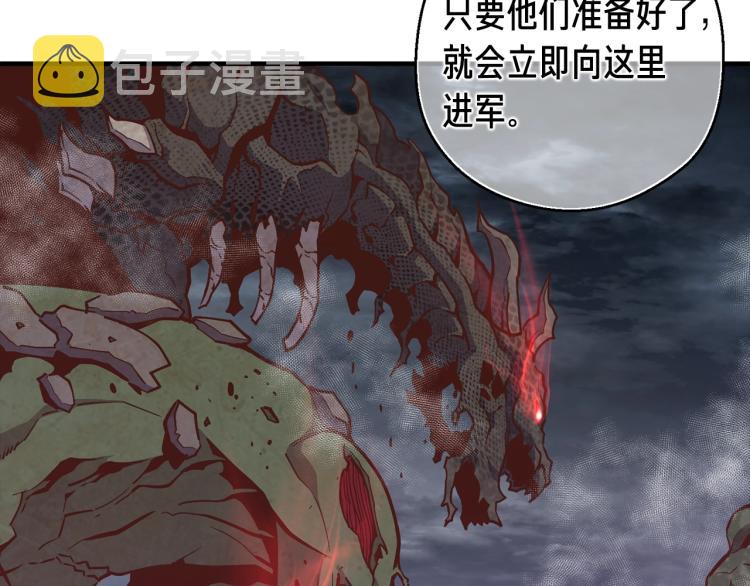 第140话 月之雕像194