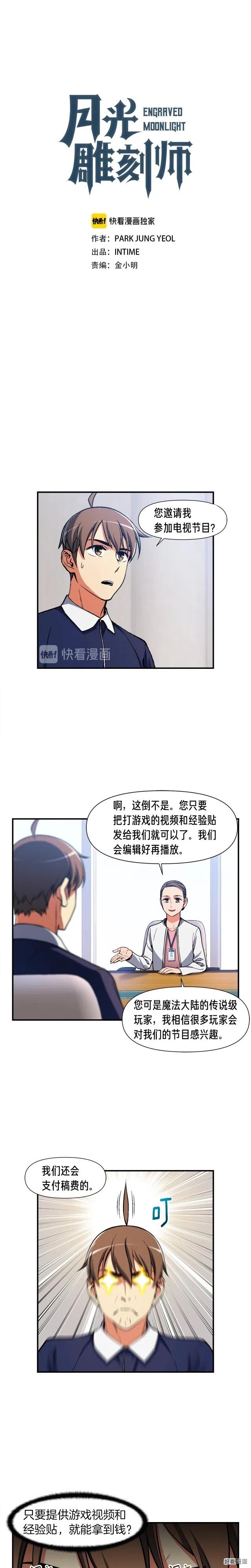 第90话 舞娘0