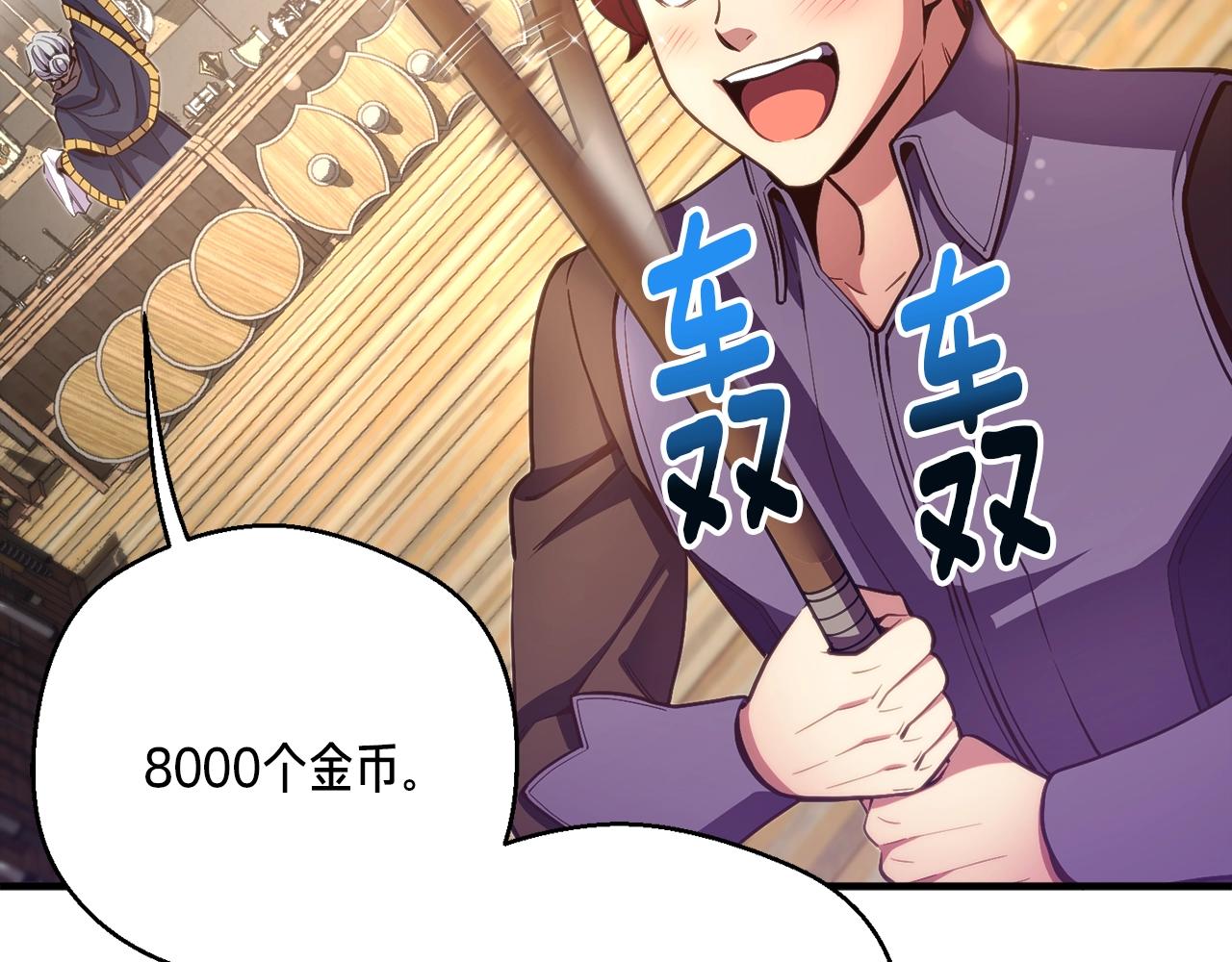 第156话 黑暗精灵6