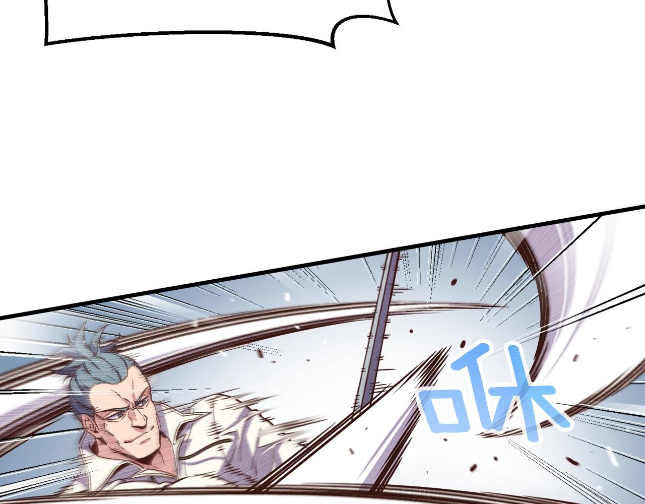 第158话 雪原巨兽112