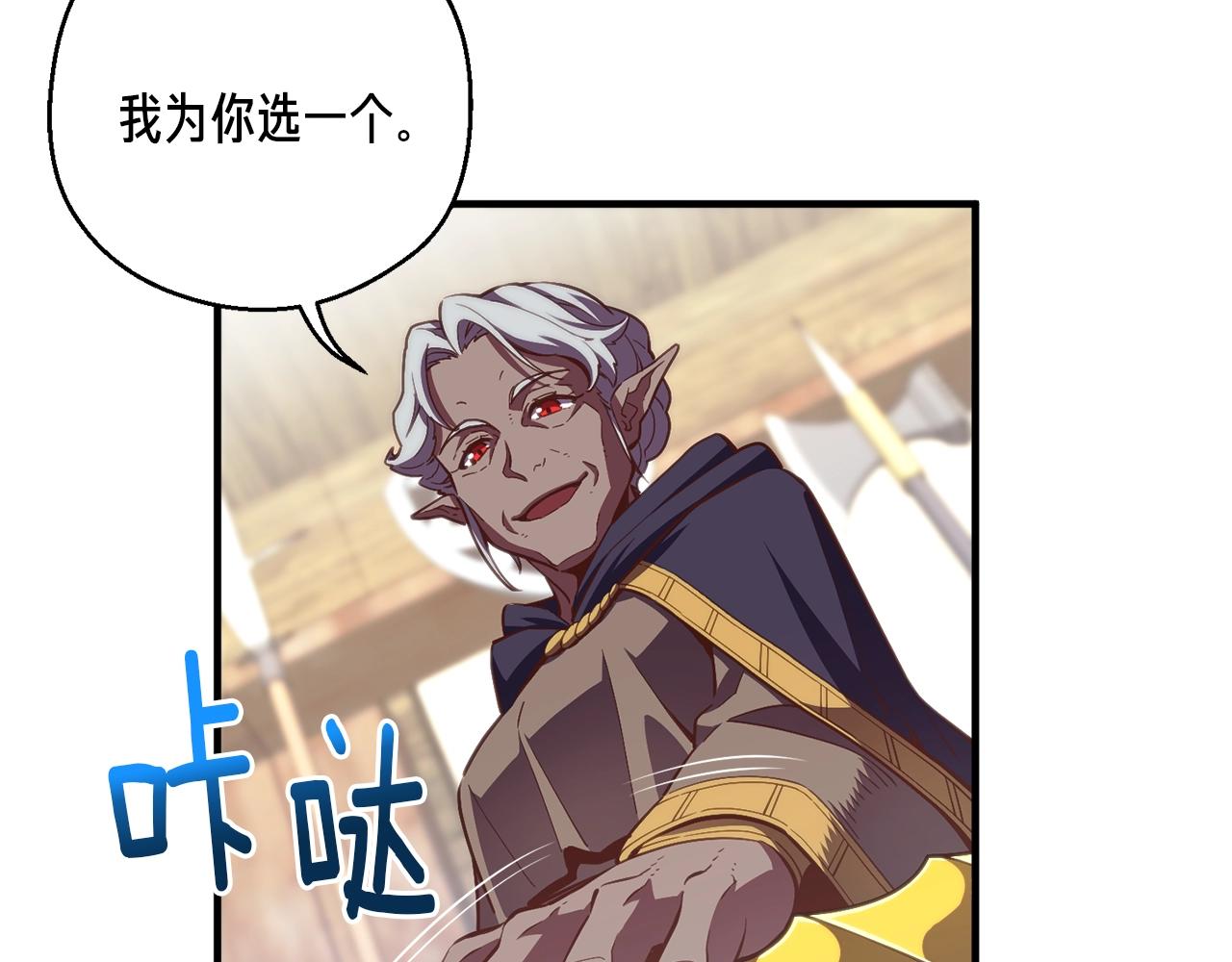 第156话 黑暗精灵39