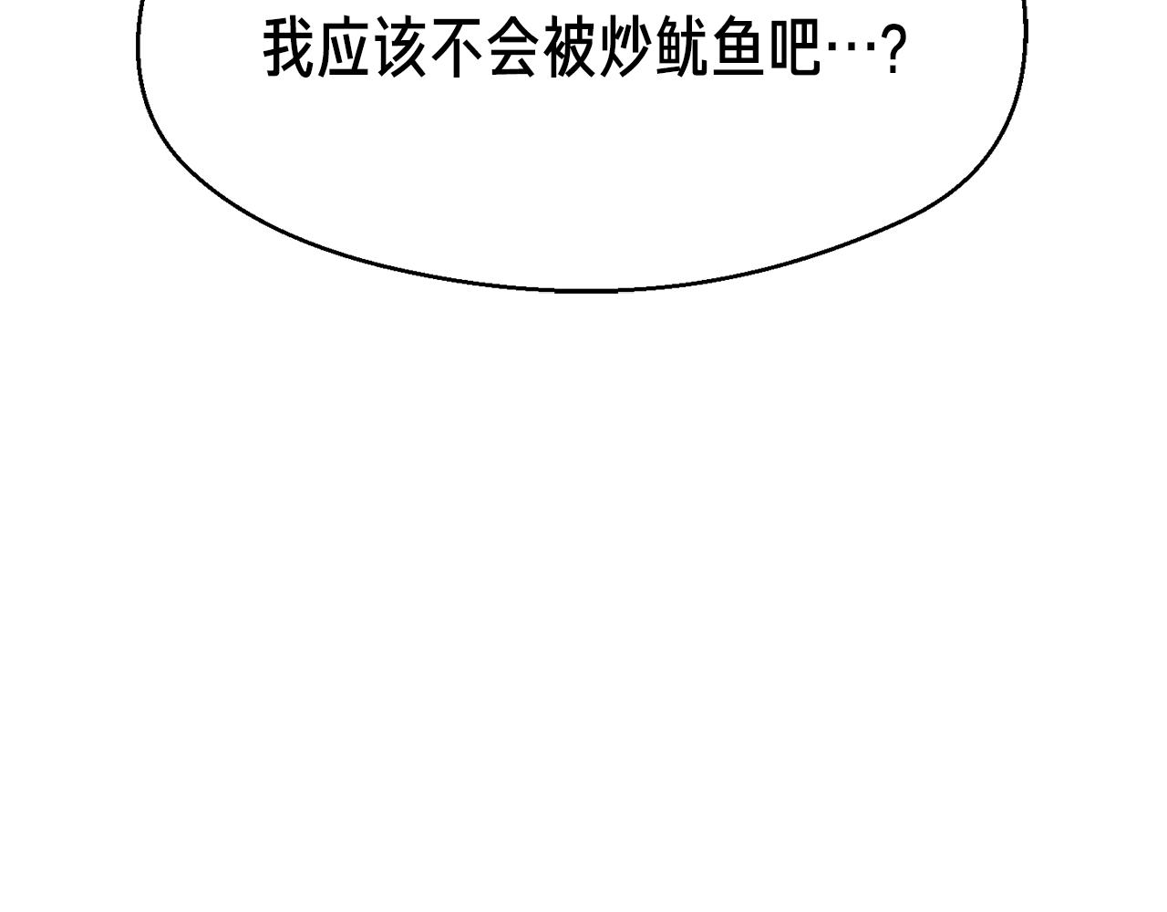 第157话 考上大学120
