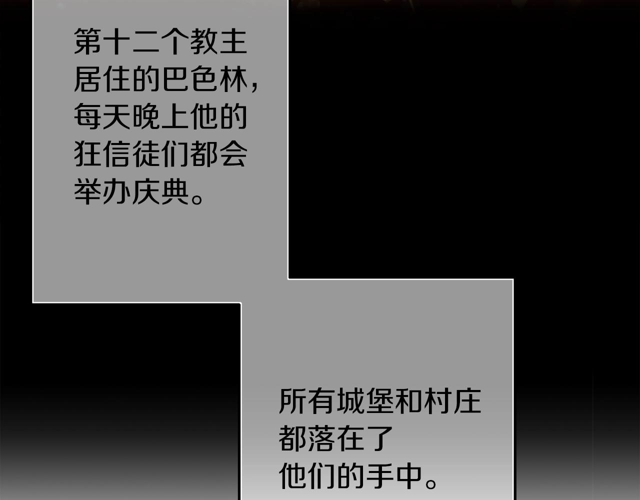 第154话 拒绝死亡的技能120