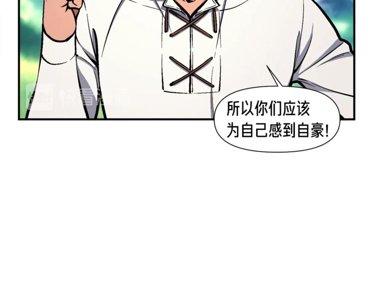 第102话 阿伟杀疯了！83