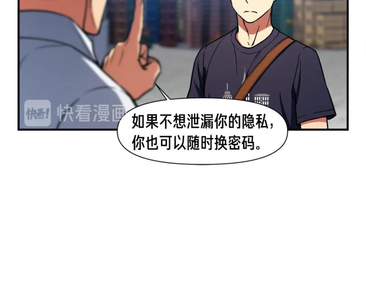 第109话 暗网玩家62