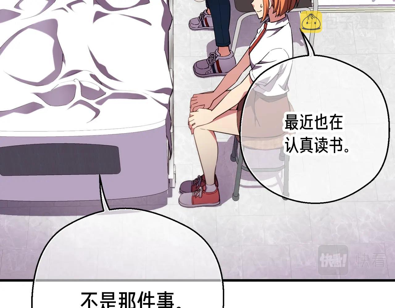 第157话 考上大学16