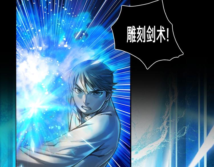 史诗巨制！月光雕刻师明日上线！40