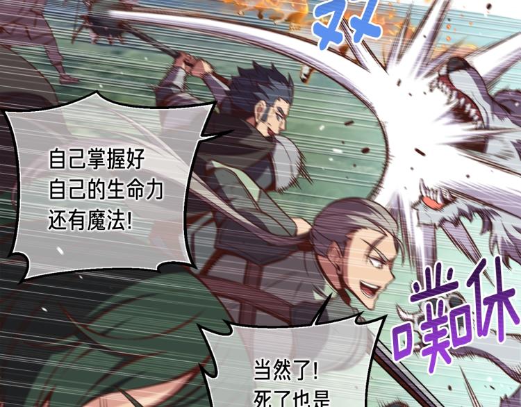 第136话 搬运武器18