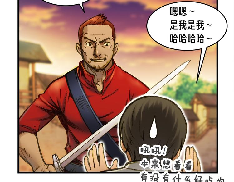 第14话 初见35