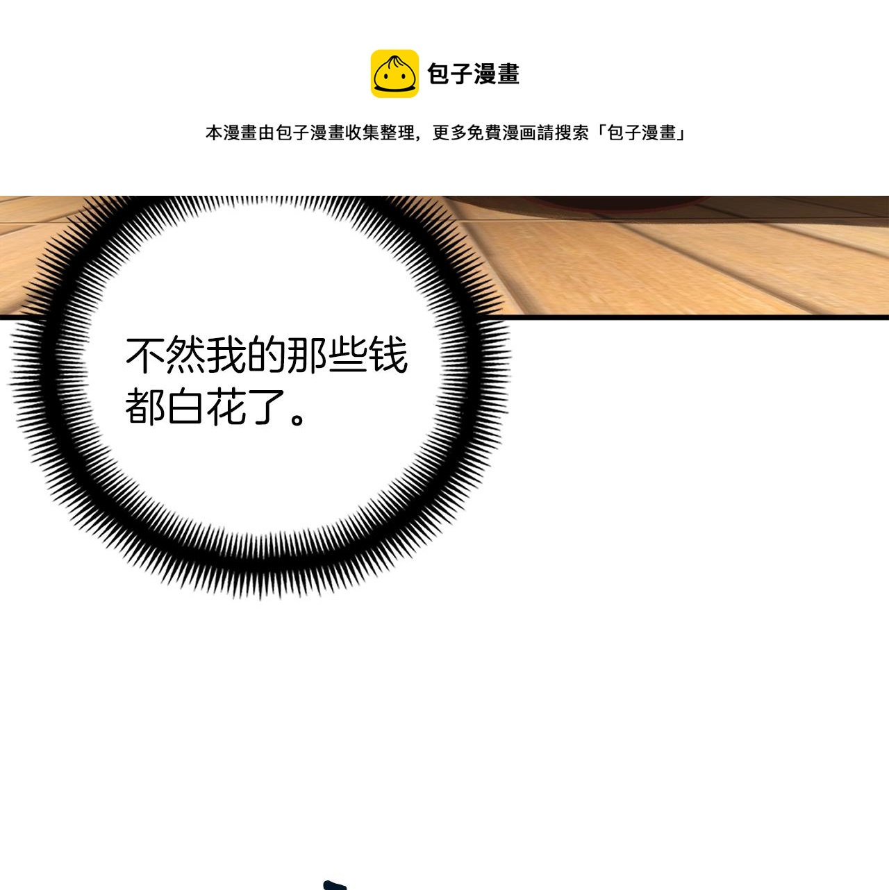 第167话 光芒15