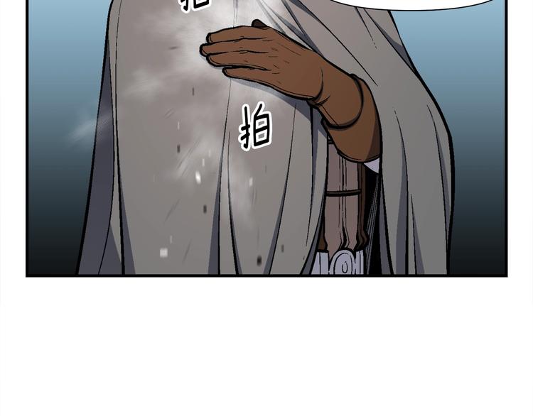 第102话 阿伟杀疯了！13