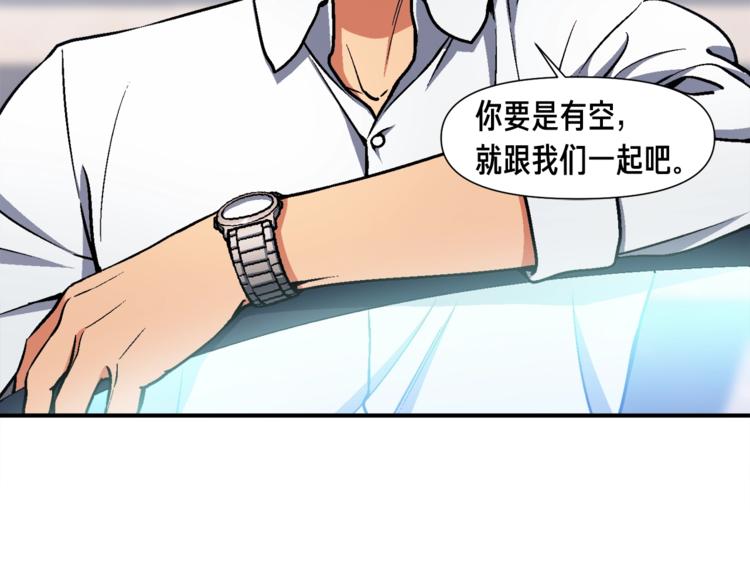 第108话 累死了！886117