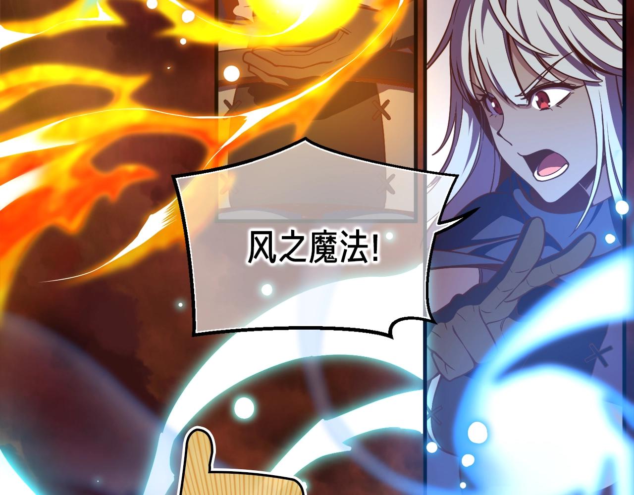 第146话 终极BOSS144