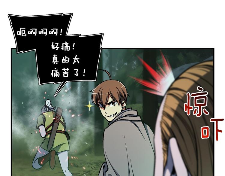 第116话 扯头发大战91