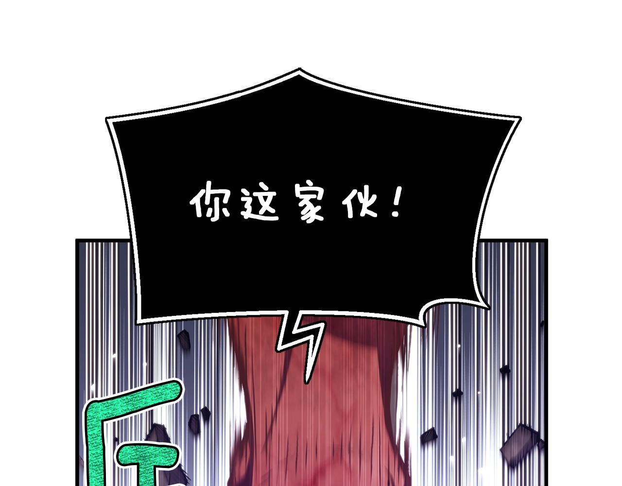 第144话 整顿兵力42