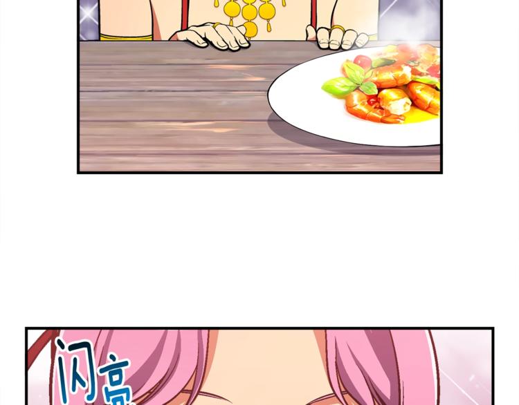 第106话 鸟么悄的组队吧！62