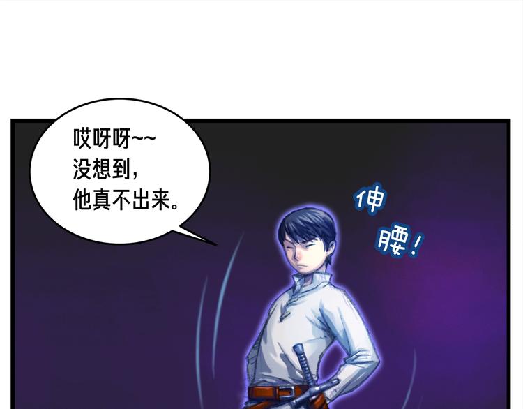 第10话 组队不靓仔24