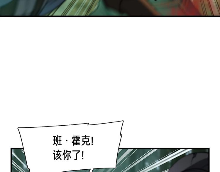 第116话 扯头发大战94