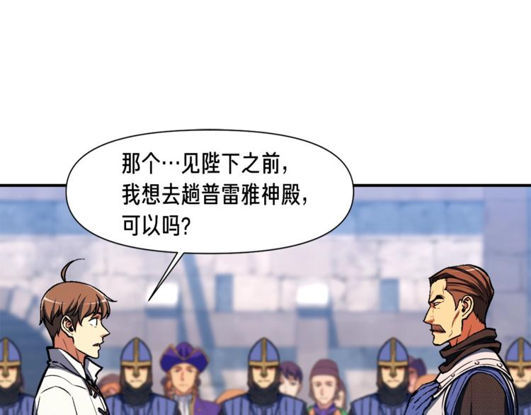 第111话 未了的心愿18