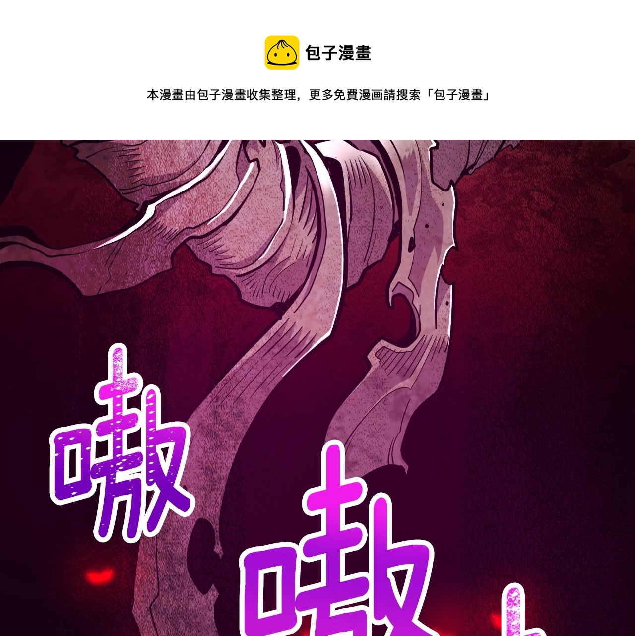 第144话 整顿兵力166