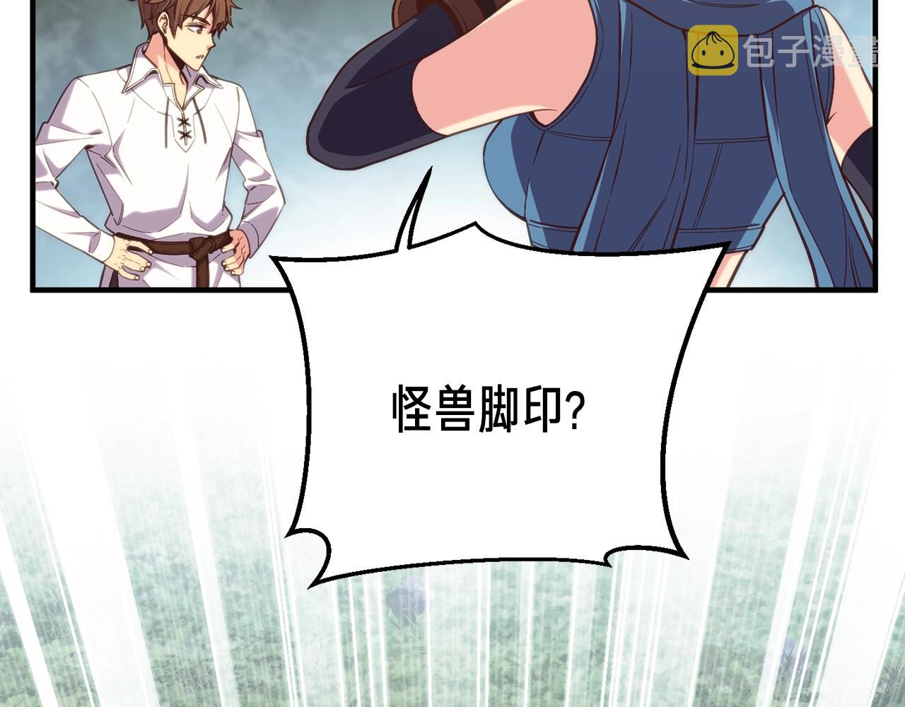 第157话 考上大学155