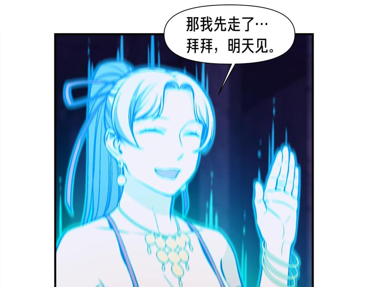 第106话 鸟么悄的组队吧！37