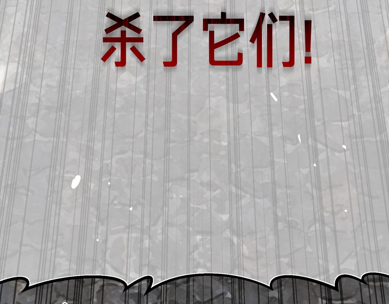 第146话 终极BOSS173