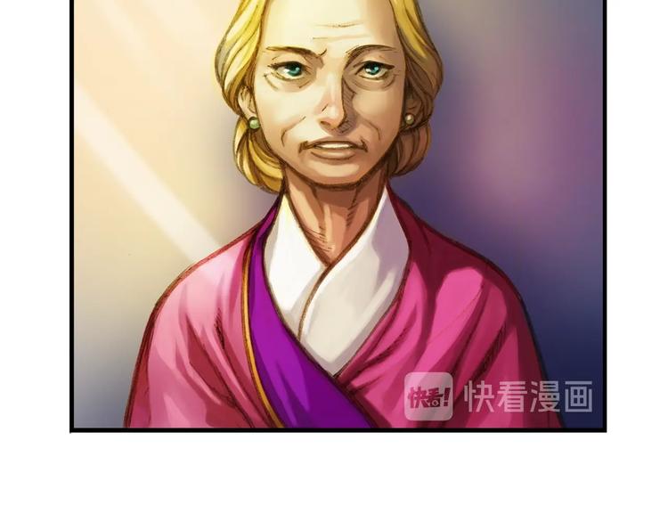 第5话 隐藏任务86