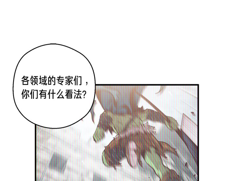 第140话 月之雕像89