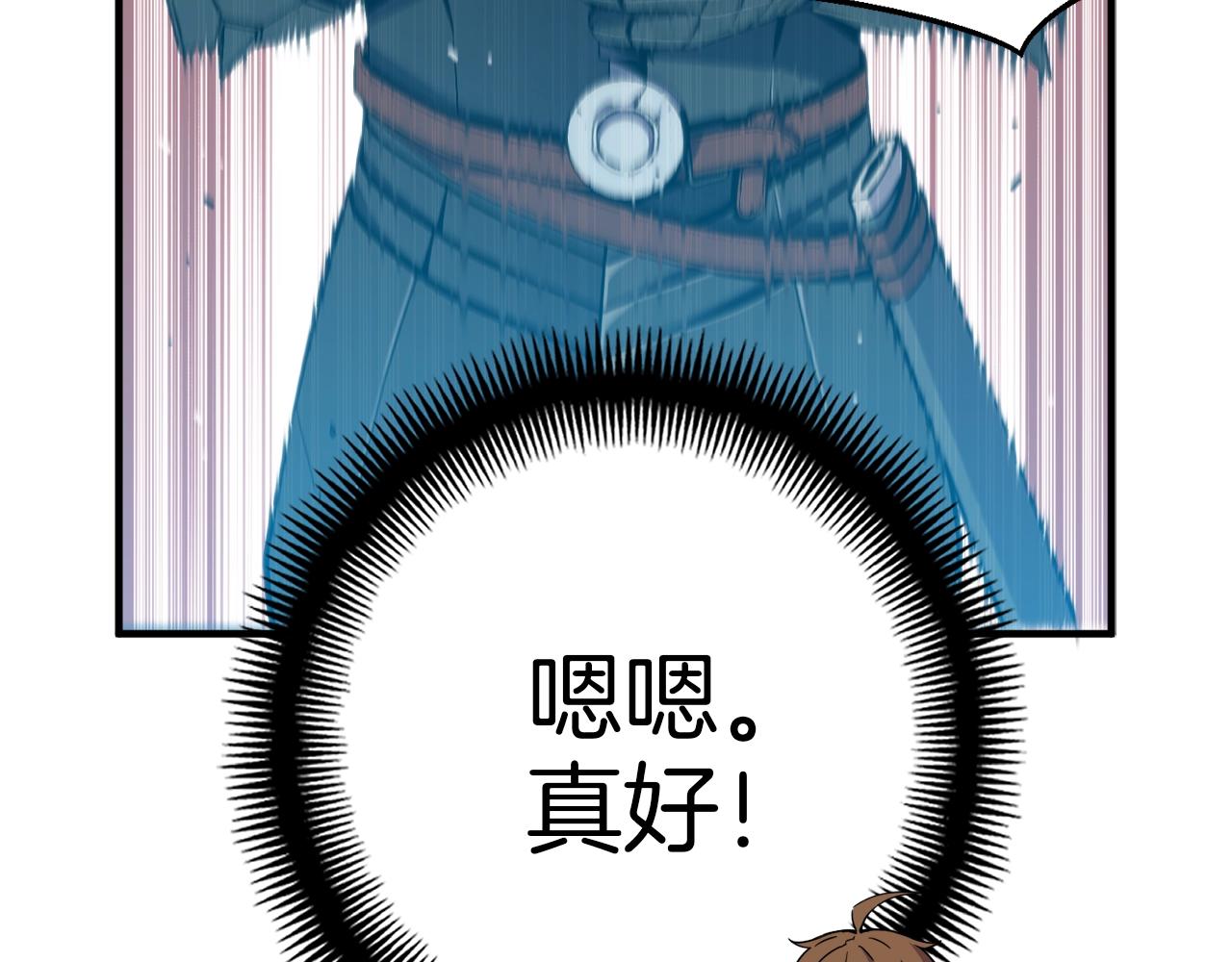第147话 王炸登场109
