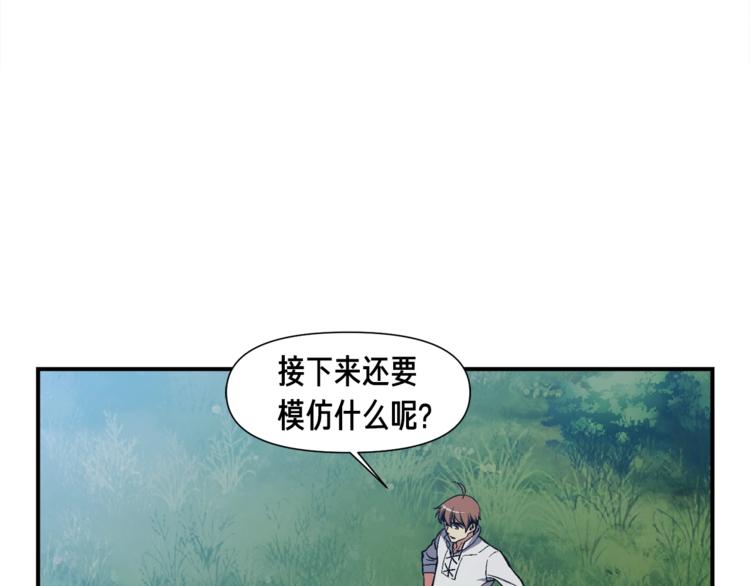 第99话 四脚着地！43