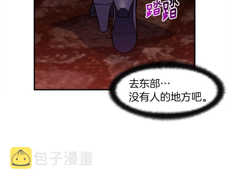 第117话 下一季见！92