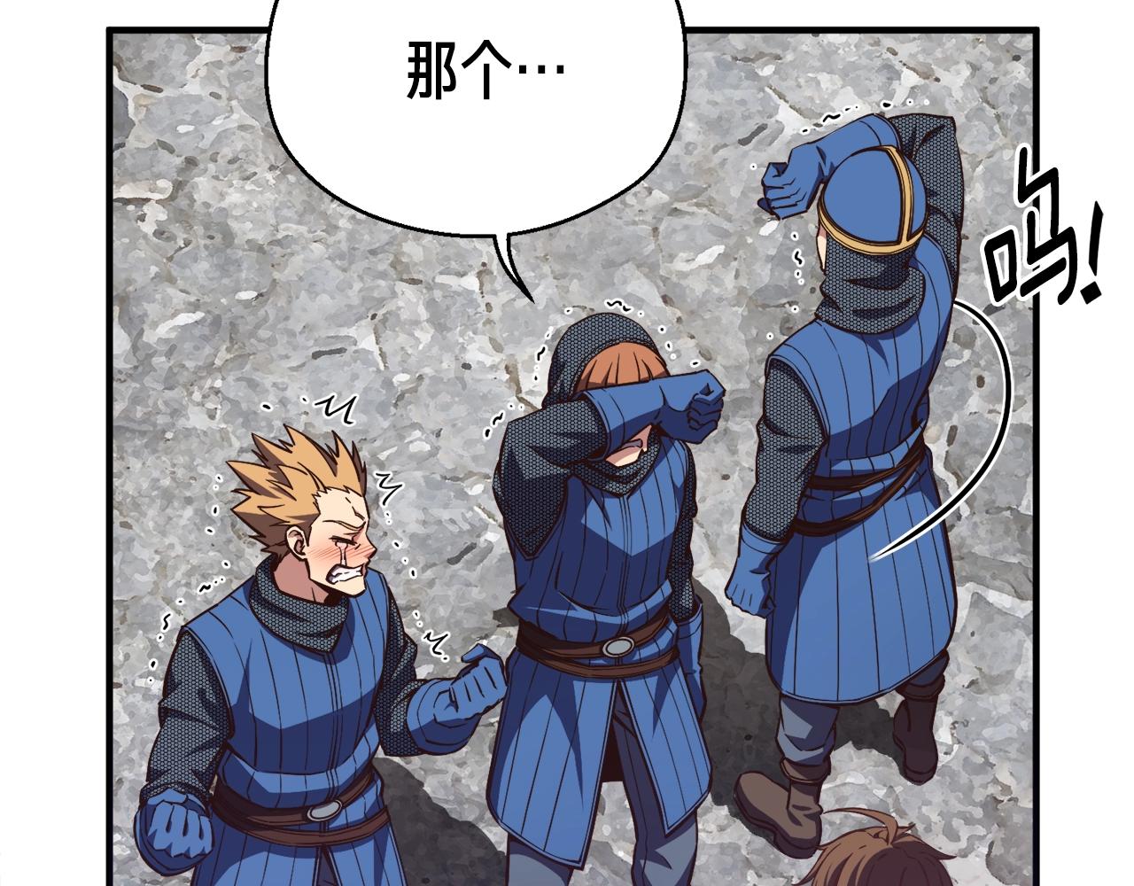 第153话 奖励结算166