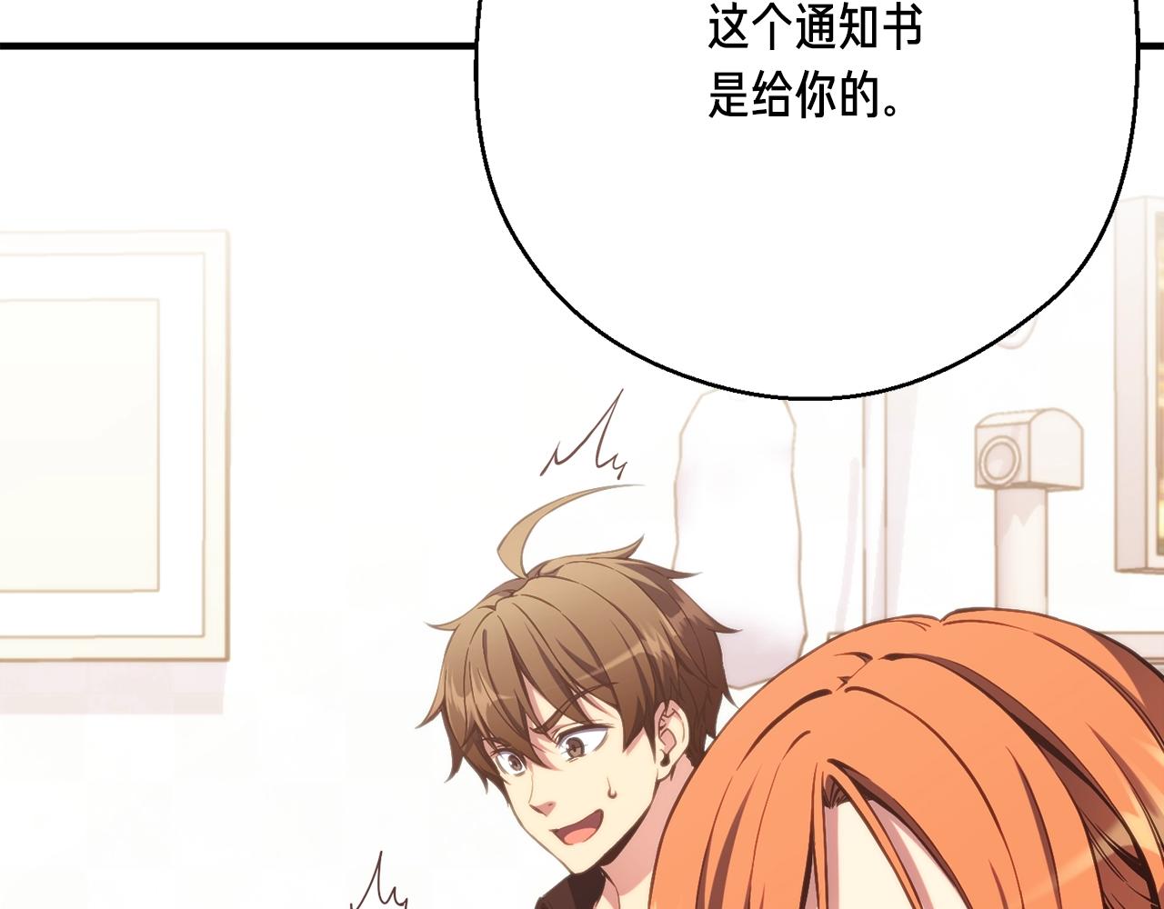 第157话 考上大学58