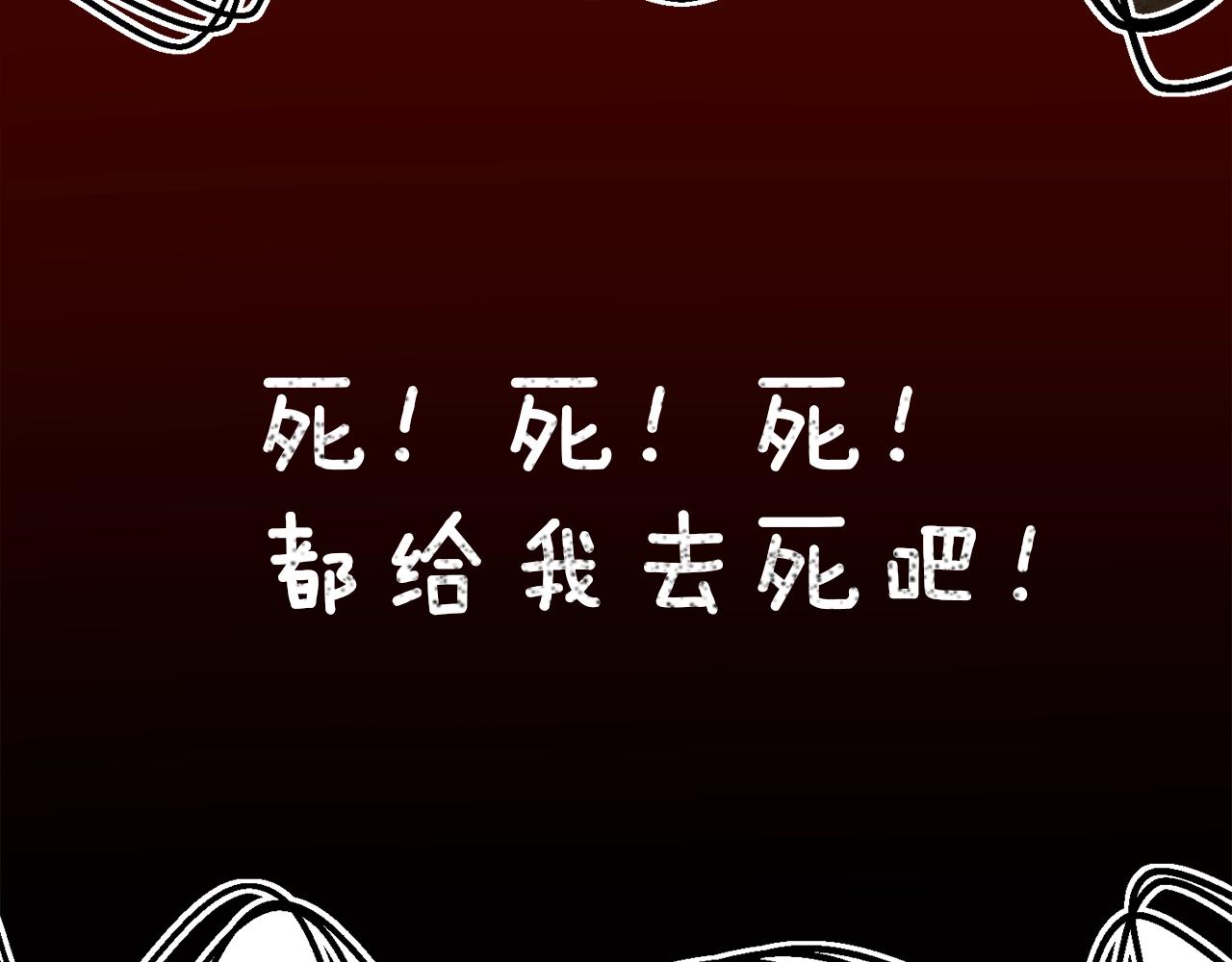 第149话 背叛90